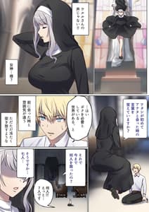 Page 12: 011.jpg | めぐりめぐる輪廻のナカで3 | View Page!