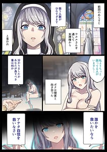 Page 2: 001.jpg | めぐりめぐる輪廻のナカで4 | View Page!