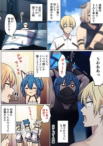 Page 11: 010.jpg | めぐりめぐる輪廻のナカで4 | View Page!