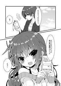Page 2: 001.jpg | めぐるぐるぐる | View Page!