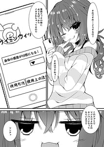 Page 3: 002.jpg | めぐるぐるぐる | View Page!