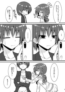 Page 4: 003.jpg | めぐるぐるぐる | View Page!