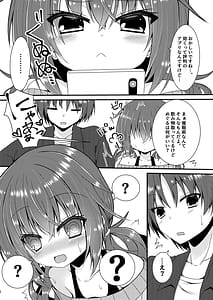 Page 5: 004.jpg | めぐるぐるぐる | View Page!