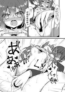 Page 10: 009.jpg | めぐるぐるぐる | View Page!