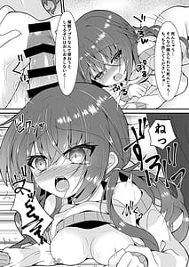 Page 12: 011.jpg | めぐるぐるぐる | View Page!