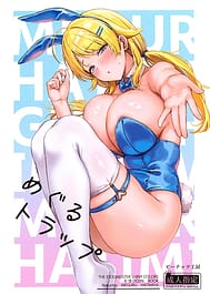 Meguru Trap / C107 | View Image!