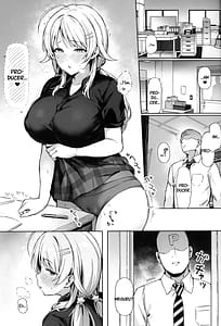 Page 2: 001.jpg | めぐるトラップ | View Page!