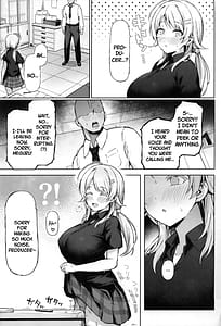 Page 3: 002.jpg | めぐるトラップ | View Page!