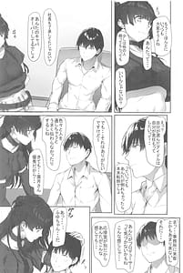 Page 3: 002.jpg | めぐるの妄想日記～Delusion diary～ | View Page!