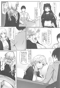 Page 4: 003.jpg | めぐるの妄想日記～Delusion diary～ | View Page!