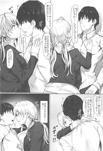 Page 5: 004.jpg | めぐるの妄想日記～Delusion diary～ | View Page!