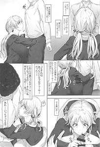 Page 6: 005.jpg | めぐるの妄想日記～Delusion diary～ | View Page!