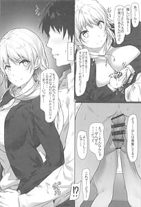 Page 7: 006.jpg | めぐるの妄想日記～Delusion diary～ | View Page!