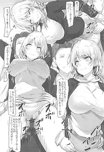 Page 8: 007.jpg | めぐるの妄想日記～Delusion diary～ | View Page!