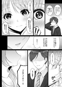 Page 3: 002.jpg | めぐるの想い | View Page!