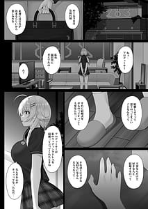 Page 5: 004.jpg | めぐるの想い | View Page!