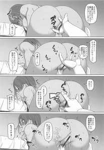 Page 11: 010.jpg | 愛依ちゃんのあやまち | View Page!