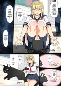 Page 3: 002.jpg | 姪飼い～叔父がケダモノになった日～ | View Page!