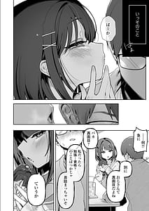 Page 5: 004.jpg | めいおじこんぷれっくす姪に性癖暴かれて素直になるまで責められちゃう話 | View Page!