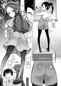 Page 4: 003.jpg | 姪 続「葉月」 | View Page!