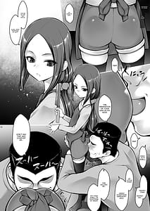 Page 5: 004.jpg | 姪 続「葉月」 | View Page!