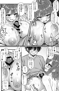 Page 5: 004.jpg | 姪の巨乳ナマイキJKとパパ活エッチしています | View Page!