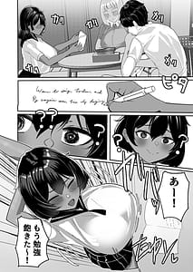 Page 8: 007.jpg | 姪とその友達とのおじさんシェアリング公認浮気インモラルハーレムえっち | View Page!