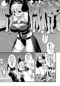 Page 10: 009.jpg | メイア教団シスター聖徒隊デーシュヴァール村事件 | View Page!