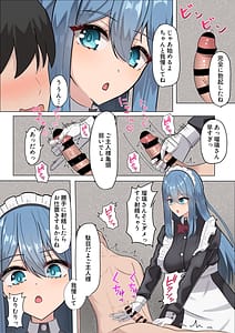 Page 3: 002.jpg | メイドさんの早漏改善トレーニング | View Page!