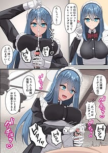 Page 7: 006.jpg | メイドさんの早漏改善トレーニング | View Page!