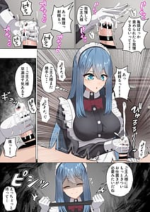 Page 8: 007.jpg | メイドさんの早漏改善トレーニング | View Page!