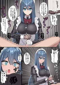 Page 10: 009.jpg | メイドさんの早漏改善トレーニング | View Page!