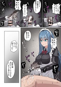 Page 11: 010.jpg | メイドさんの早漏改善トレーニング | View Page!