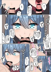 Page 13: 012.jpg | メイドさんの早漏改善トレーニング | View Page!