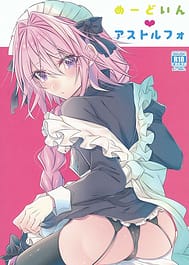 Meido in Astolfo / C94 / English Translated | View Image!