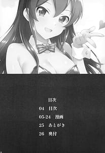 Page 4: 003.jpg | 名尻うさぎ | View Page!