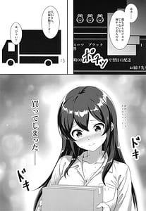 Page 7: 006.jpg | 名尻うさぎ | View Page!