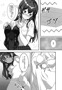 Page 8: 007.jpg | 名尻うさぎ | View Page!