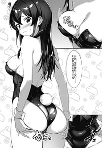 Page 9: 008.jpg | 名尻うさぎ | View Page!