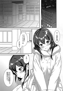 Page 10: 009.jpg | 名尻うさぎ | View Page!