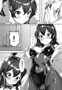 Page 11: 010.jpg | 名尻うさぎ | View Page!