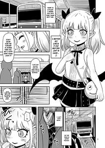 Page 2: 001.jpg | 名家の娘と痴漢性教育 | View Page!