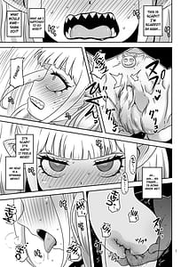 Page 6: 005.jpg | 名家の娘と痴漢性教育 | View Page!