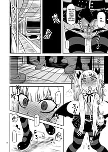 Page 9: 008.jpg | 名家の娘と痴漢性教育 | View Page!