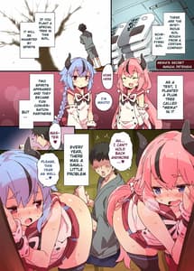 Page 2: 001.jpg | メイカノヒメゴト | View Page!