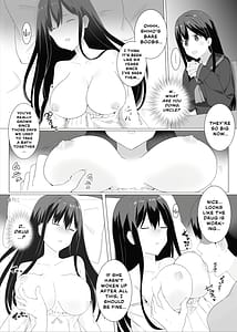 Page 8: 007.jpg | 姪っ子睡姦記録 | View Page!