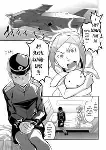 Page 4: 003.jpg | 迷宮組曲アネマリセヴン | View Page!