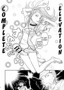 Sample Image 2 / Meikyuu Kumikyoku Anemari Seven / 迷宮組曲アネマリセヴン | View Image!