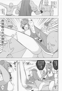Page 4: 003.jpg | 美鈴VS謎の種付けおじさん軍団 | View Page!