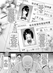 Page 2: 001.jpg | 名門女学院の子作り個別実習 | View Page!